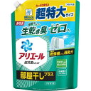 P&Gジャパン アリエールジェル部屋干しプラス つめかえ超特大サイズ 815g