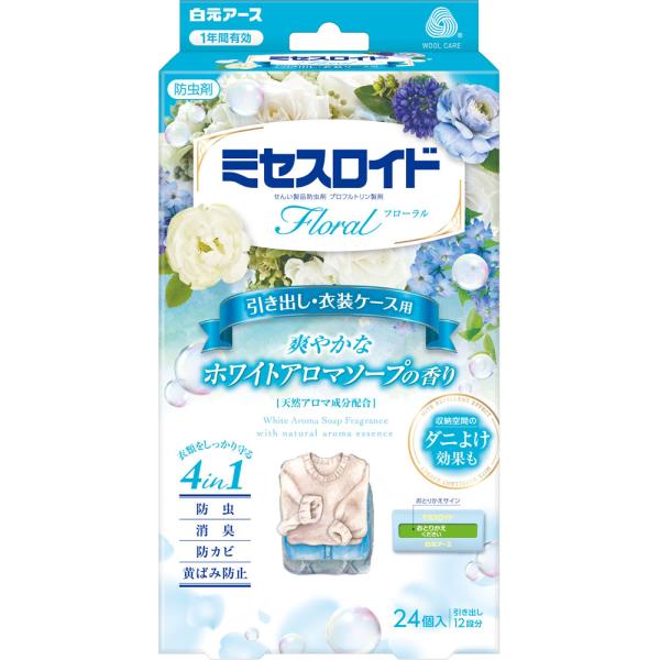 成分・分量【成分】 ●プロフルトリン（ピレスロイド系）●フェノール系防カビ剤（防カビ成分）●鉱物系吸着剤（消臭成分・黄ばみ防止成分）●香料使用上の注意点●パッケージに記載されている使用量を守ってご使用ください。 ●衣類の入れ替えをする時は、...