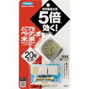 フマキラー どこでもベープNo.1 未来セット 1セット