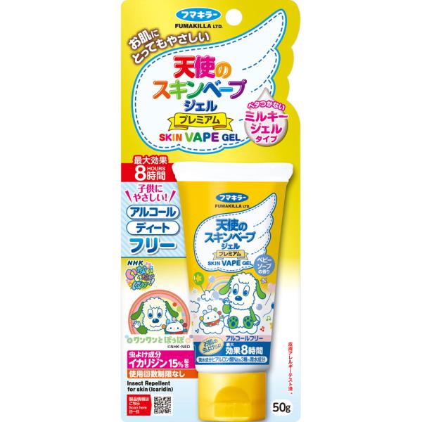 Insect-Killing Sprays - フマキラー 天使のスキンベープジェルプレミアム NHKいないいないばあっ 50g (医薬部外品)
