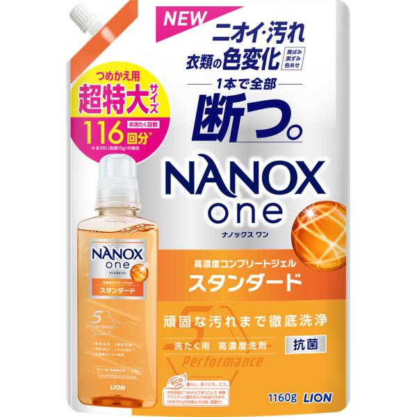 ライオン NANOX one スタンダード つめかえ用 超特大 1160g