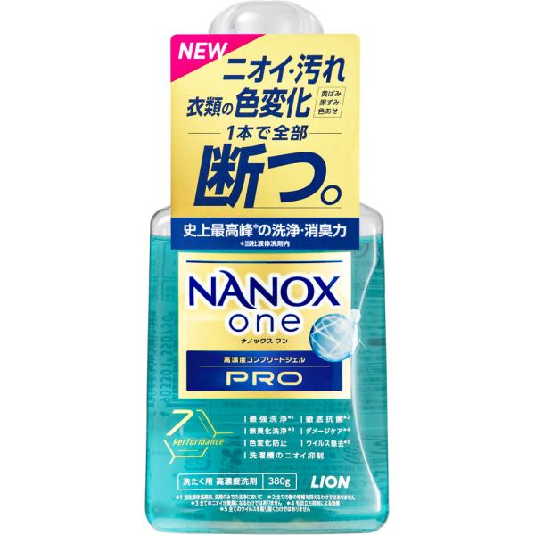 ライオン NANOX one PRO 本体 380g