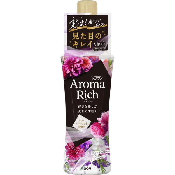 Rakuten - ライオン ソフランアロマリッチ ジュリエット 本体 480ml