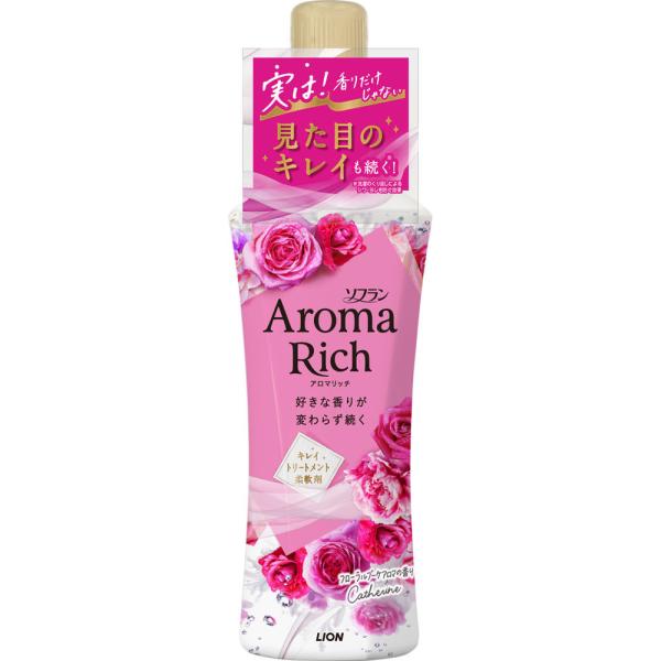 Rakuten - ライオン ソフランアロマリッチ キャサリン 本体 480ml