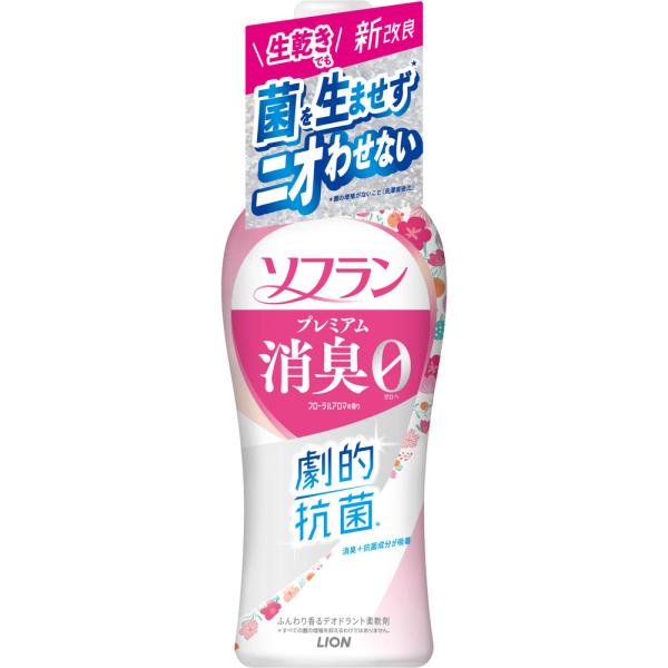ライオン ソフラン　プレミアム消臭　フローラルアロマの香り　本体 510ml