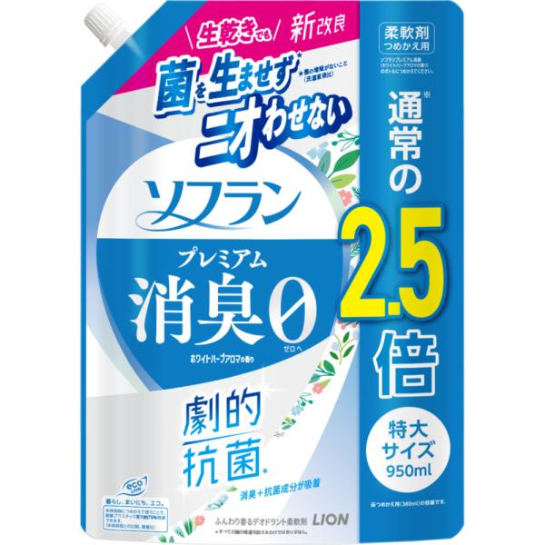 ライオン ソフラン プレミアム消臭 ホワイトハーブアロマの香り つめかえ用特大 950ml