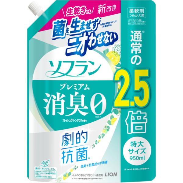 ライオン ソフラン　プレミアム消臭　フレッシュグリーンアロマの香り　つめかえ用特大 950ml