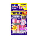 ブルーレットスタンピー 除菌効果プラス トイレ 洗浄剤 リラックスアロマ 詰め替え用 約90日分×1個 貼るタイプ 流すたび除菌 洗浄