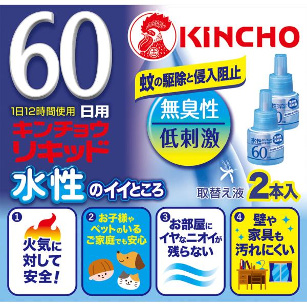 大日本除蟲菊 水性キンチョウリキッド コード式 蚊取り器 60日 取替液 2本入 無香料 低刺激 2P (医薬部外品)