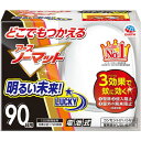 アース製薬 どこでもつかえる アースノーマット 90日用 蚊取り器 蚊 殺虫剤 駆除 対策 器具+電池 (医薬部外品)