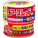 アース製薬 アースレッドW ノンスモーク 9?12畳用 ゴキブリ 害虫駆除 殺虫剤 無煙タイプ 150МL 【第2類医薬品】