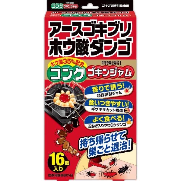 アース製薬 アース ゴキブリホウ酸ダンゴ コンクゴキンジャム 台所や 洗面台下などの ゴキブリ 対策 駆除用 毒餌剤 16個入 (医薬部外品)