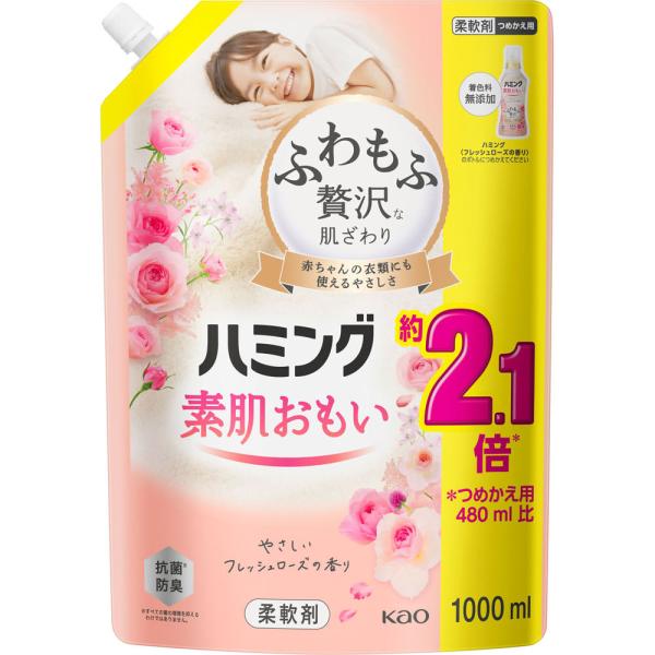 樂天商城 - 花王 ハミング　フレッシュローズスパウトパウチ 1000ml