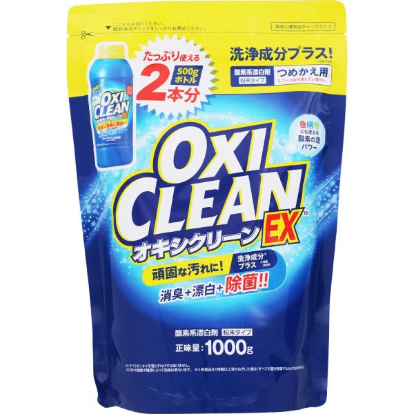 グラフィコ オキシクリーン EX つめかえ用 1000g