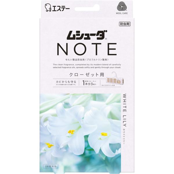 樂天商城 - エステー ムシューダ　NOTE　1年間有効　クローゼット用　ホワイトリリー 3個