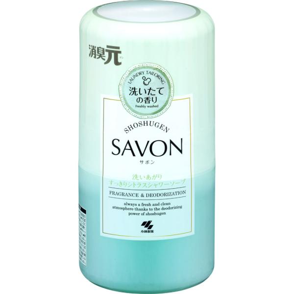 小林製薬 消臭元SAVON 洗いあがりすっきりシトラスシャワーソープ 400ml