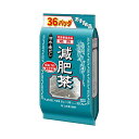 山本漢方製薬 お徳用 減肥茶 8G×36H