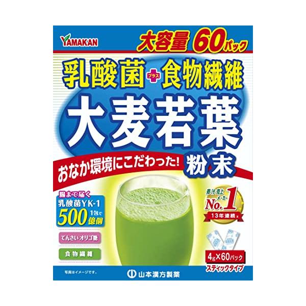山本漢方製薬 乳酸菌大麦若葉 4g×60H
