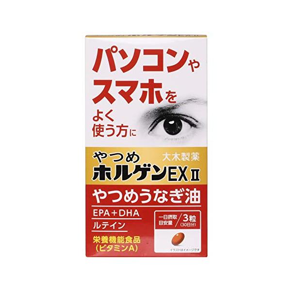 Rakuten - 大木製薬 やつめホルゲンEX2 90粒