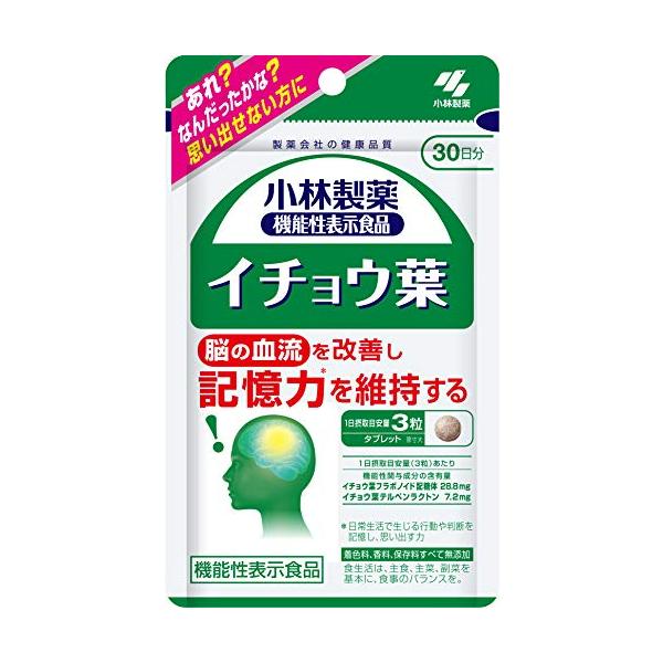 成分・分量【原材料】 粉末還元麦芽糖、デキストリン、イチョウ葉エキス／結晶セルロース、ショ糖脂肪酸エステル、シェラック、パントテン酸カルシウム、ビタミンB1、ビタミンB6 【栄養成分表示】 1日目安量（3粒）あたり エネルギー・・・2.4kcal たんぱく質・・・0.0084g 脂質・・・0.026g 炭水化物・・・0.54g 食塩相当量・・・0?0.0011g ビタミンB1・・・1.2mg ビタミンB6・・・0.78mg パントテン酸・・・5.4mg カルシウム・・・0.12?1.2mg ○機能性関与成分 イチョウ葉フラボノイド配糖体・・・28.8mg イチョウ葉テルペンラクトン・・・7.2mg使用上の注意点摂取上の注意 　 短期間に大量に摂ることは避けてください。 血液凝固抑制薬やワルファリンなどの抗血栓薬を服用している方は摂らないでください。 食物アレルギーの方は原材料名をご確認の上、お召し上がりください。 天然由来の原料を使用のため色等が変化することがありますが、品質に問題はありません。商品詳細○機能性表示食品 ○記憶力を維持する ○着色料、香料、保存料すべて無添加 【届出表示】 本品にはイチョウ葉フラボノイド配糖体、イチョウ葉テルペンラクトンが含まれます。イチョウはフラボノイド配糖体、イチョウ葉テルペンラクトンは、認知機能の一部である記憶力（日常生活で生じる行動や判断を記憶し、思い出す力）を維持する機能があることが報告されています。 直射日光を避け、湿気の少ない涼しい所に保存してください。用法及び用量【食べ方】 1日3粒を目安に、かまずに水またはお湯とともにお召し上がりください。商品サイズ高さ140mm×幅100mm×奥行き20mm剤型・形状チュアブル・タブレット問合せ先小林製薬株式会社 〒541-0045 大阪市中央区道修町4-4-10 お客様相談室 0120-5884-02 受付時間 9：00?17：00(土・日・祝日を除く)