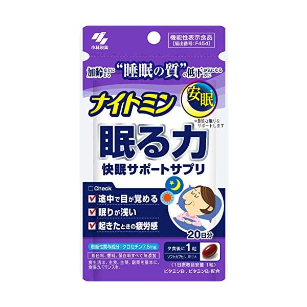 樂天商城 - 小林製薬 ナイトミン眠る力 20粒
