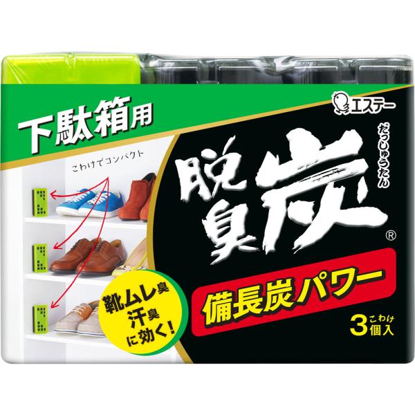 Rakuten - エステー 脱臭炭 こわけ 下駄箱用 3個入り