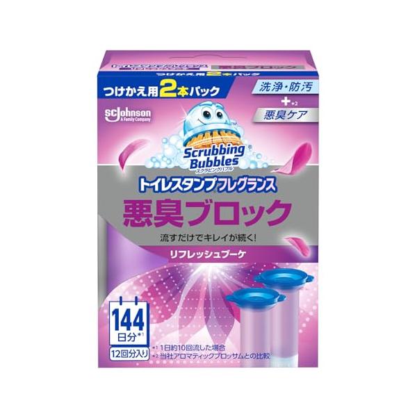 スクラビングバブル トイレ掃除 トイレスタンプ フレグランス 悪臭ブロック リフレッシュブーケ 付け替え 詰め替え 2本入り トイレ洗剤 トイレ 掃除 付け替え用
