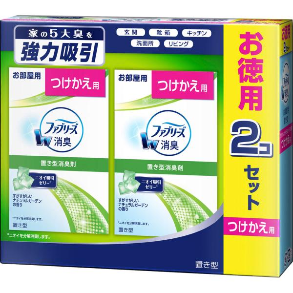 Rakuten - P＆Gジャパン 置き型ファブリーズ すがすがしいナチュラルガーデンの香り つけかえ用 130g×2