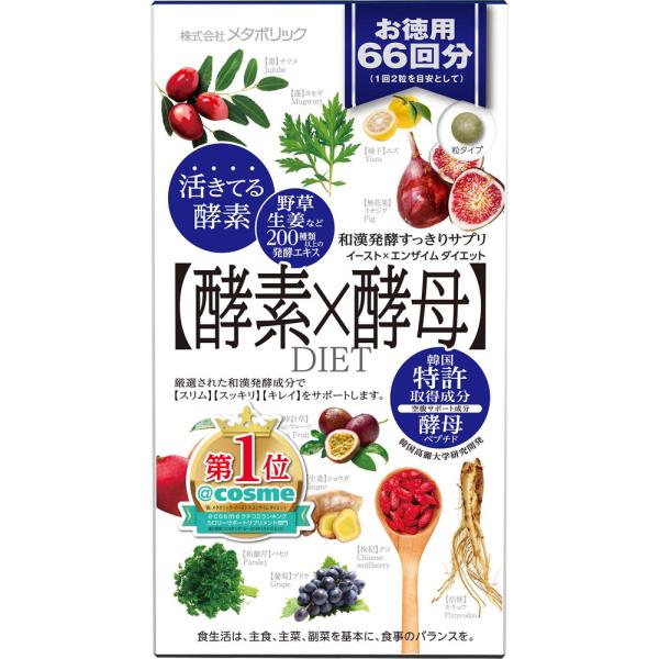 イースト×エンザイム ダイエット徳用 36.96g（280mg×132粒） 【栄養機能食品】