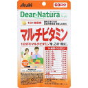 ディアナチュラスタイル マルチビタミン 60粒 【栄養機能食品】(4)