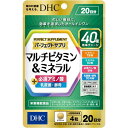 20日 パーフェクトサプリ マルチビタミン&ミネラル 32.9g 【栄養機能食品】