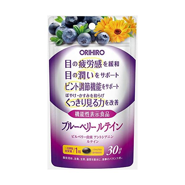 樂天商城 - オリヒロプランデュ ブルーベリールテイン 30粒