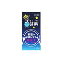 ジョージオリバー 夜遅いごはんでもスタンダード+ 30回分