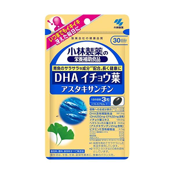 小林製薬小林製薬の栄養補助食品DH...