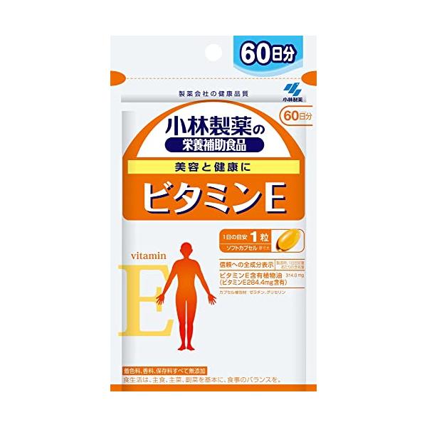 小林製薬 ビタミンE 60日分 60粒