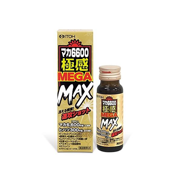 井藤漢方製薬 マカ6600極感MEGA MAX 50ml
