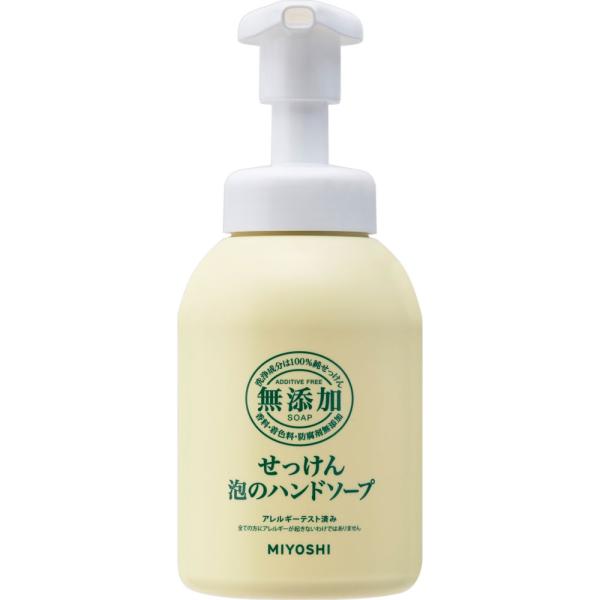 ミヨシ石鹸 無添加せっけん泡のハンドソープ 350ml