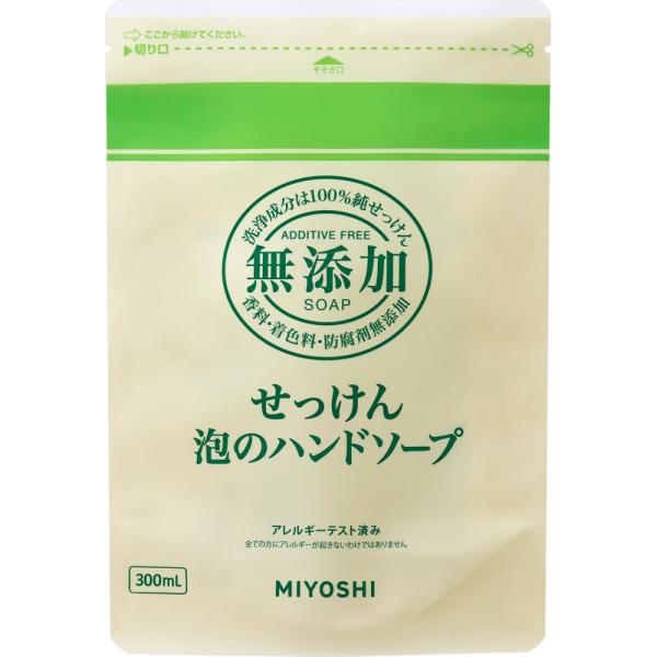 樂天商城 - ミヨシ石鹸 無添加せっけん泡のハンドソープ詰替用 300ml