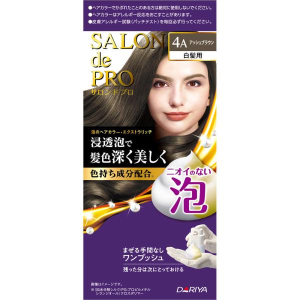 Rakuten - ダリヤ サロンドプロ 泡のヘアカラー・エクストラリッチ（白髪用）4A【アッシュブラウン】 50g＋50g (医薬部外品)