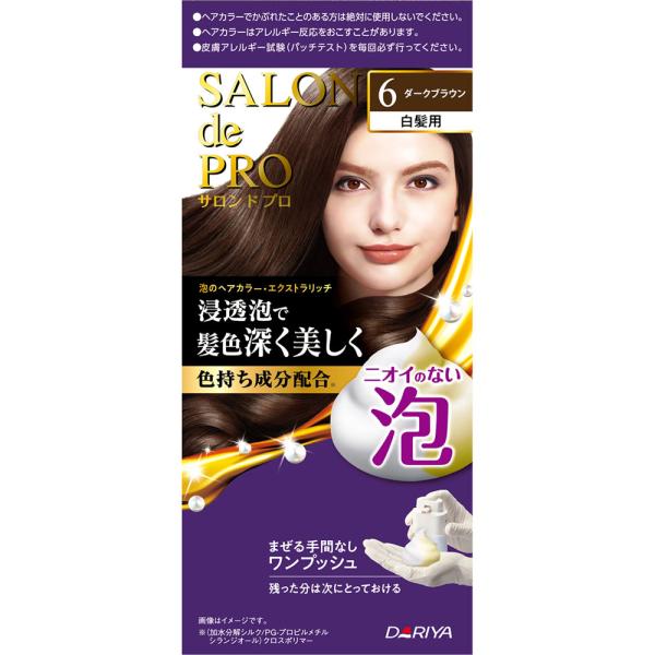 Rakuten - ダリヤ サロンドプロ 泡のヘアカラー・エクストラリッチ（白髪用）6【ダークブラウン】 50g＋50g (医薬部外品)