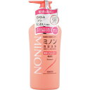 第一三共ヘルスケア ミノン薬用ヘアシャンプー 450ml (医薬部外品)