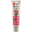 ホーユー シエロ カラートリートメント リタッチ用 ナチュラルブラウン 140g