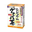 山本漢方製薬 シジュウムグァバ茶100% 3g×20H