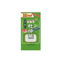 山本漢方製薬 お徳用 杜仲茶 8G×32包