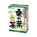 山本漢方製薬 桑の葉茶100% 3GX20(4)