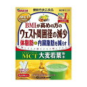 山本漢方製薬 MCT大麦若葉粉末 5g×26H(4)