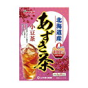 山本漢方製薬 あずき茶 5gx20包