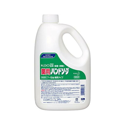 (ケース販売)【大容量】【希釈タイプ】 花王 薬用ハンドソープ 2L x3 業務用 手洗い剤 洗浄・殺菌 無香料 医薬部外品 3個の詰合せ (ケース販売)【大容量】【希釈タイプ】 花王 薬用ハンドソープ 2L x3 業務用 手洗い剤 洗浄・殺菌 無香料 医薬部外品 3個の詰合せ