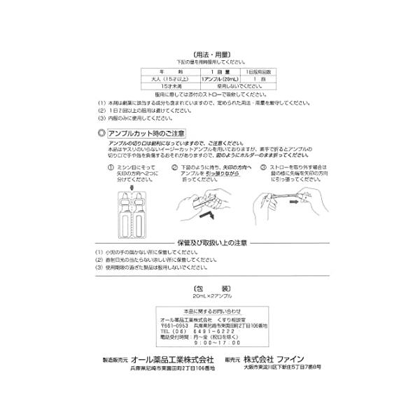 ����3������ʡۿ�������P������ 20mL��2