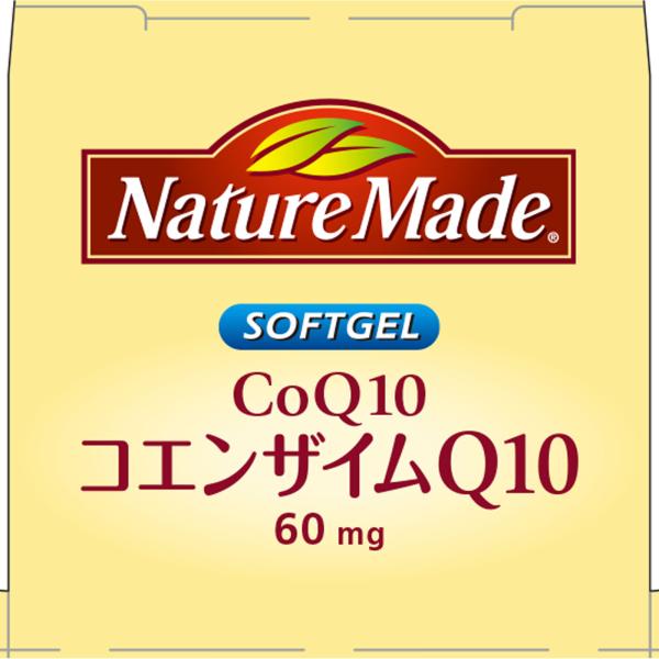 ネイチャーメイド コエンザイムQ10 22.5g（450mg×50粒）